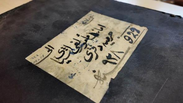 Ankara Adliyesi'nde 1926 yılına ait adli emanet defteri koruma altına alındı