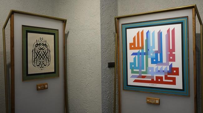 ‘Kelime-İ Tevhid’ Hat Sergisi’nin yeni durağı Trabzon oldu