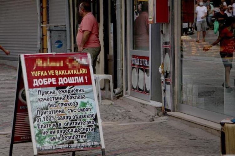 BELEDİYE ÖNCE HALKIN İHTİYAÇLARIYLA İLGİLENSİN