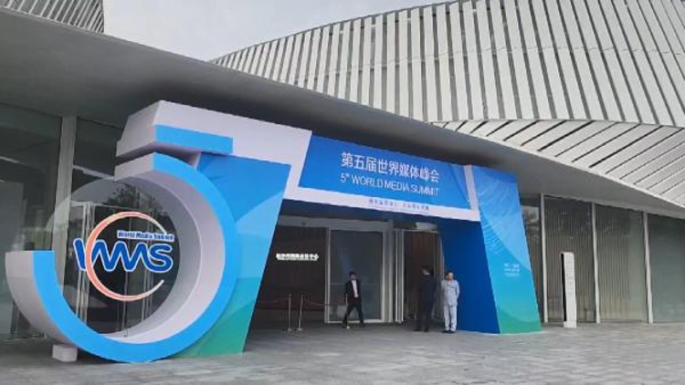 KÜRESEL GÜVENİN ARTIRILMASI, MEDYA GELİŞİMİNİN TEŞVİK EDİLMESİ