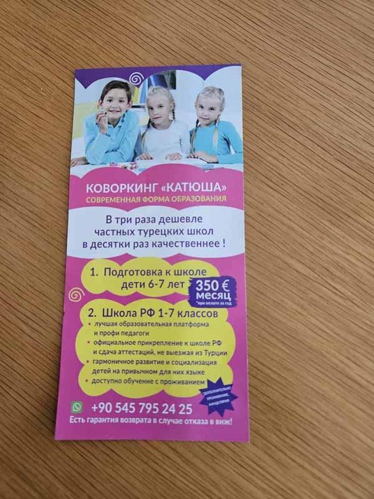 TÜRK OKULLARINI KÖTÜLEYEN BROŞÜR