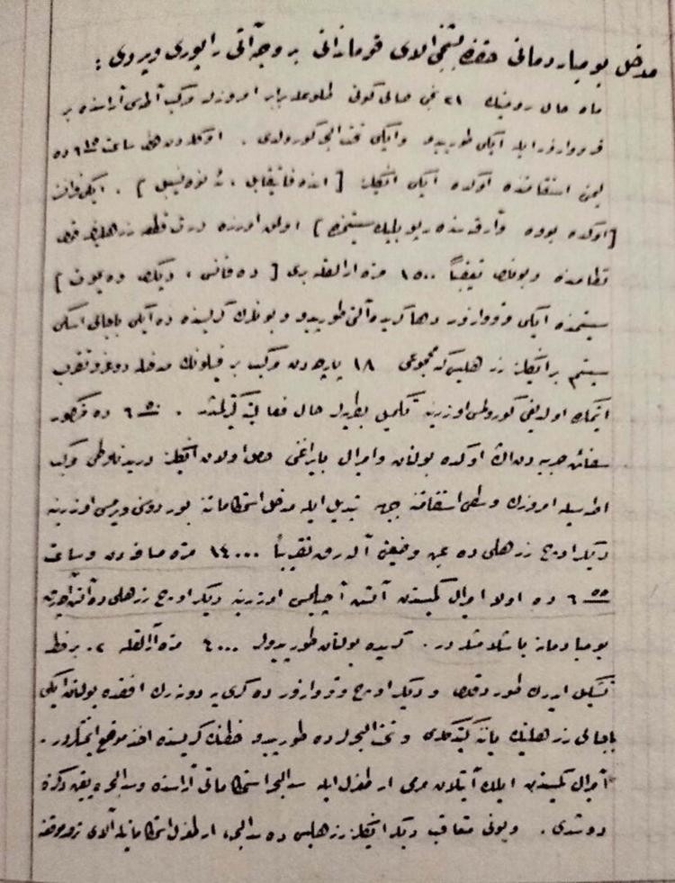 ÇANAKKALE KAHRAMANLIĞININ TİMSALİ OLABİLECEK ANITLARDAN BİRİ OLMA HÜVİYETİNE SAHİPTİR