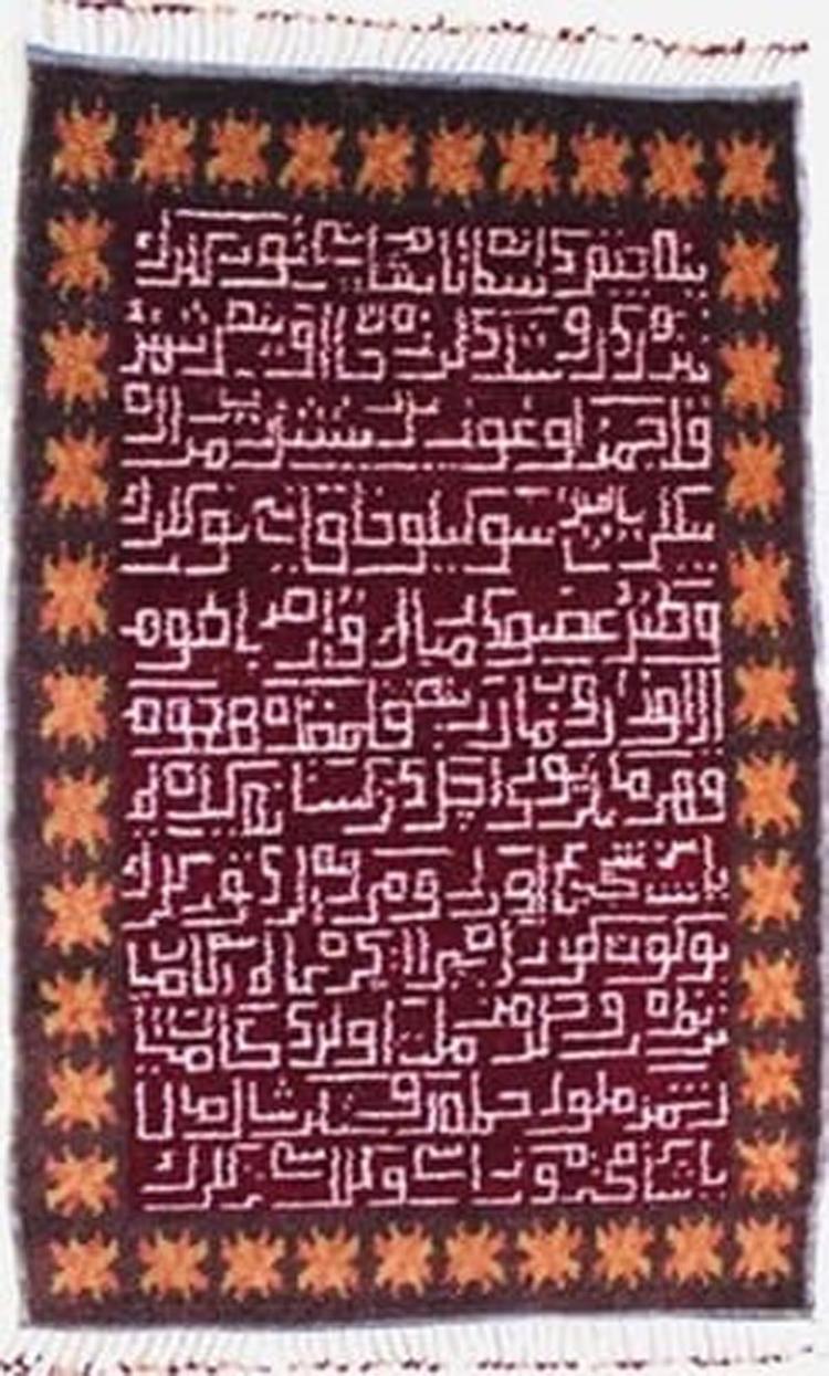 12 DİZELİK ŞİİR VE TARİHİ MOTİFLER YENİDEN CANLANDI