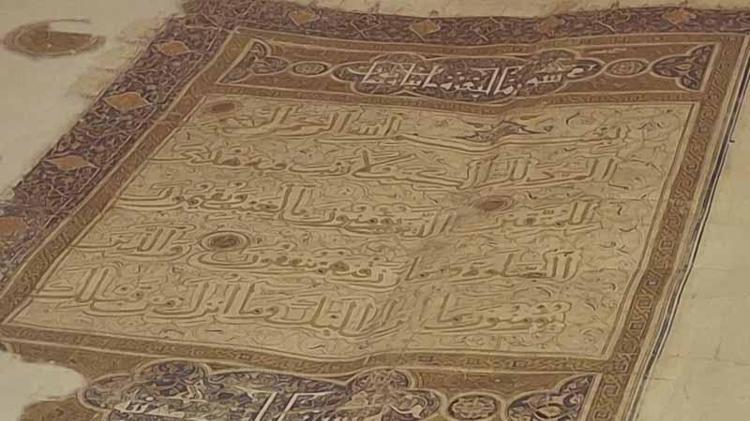 ‘SULTAN MURAD HAN’IN TÜRBESİNDE OKUNMASI İÇİN HEDİYE EDİLDİ’