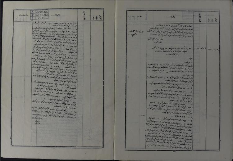 ASKERLERİMİZİN RUHUNA DUA EDİLMESİ ÖNGÖRÜLMÜŞ