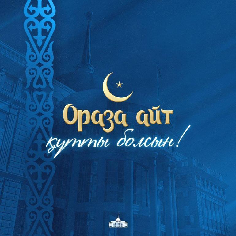 Dünyadan Ramazan Bayramı mesajları