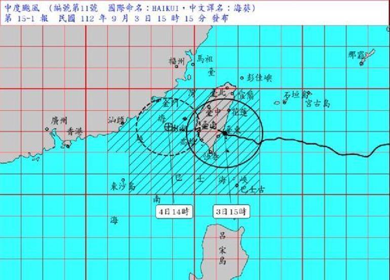 Tayvan, Haikui tayfununa hazırlanıyor: 4 yılın ardından ilk tayfun