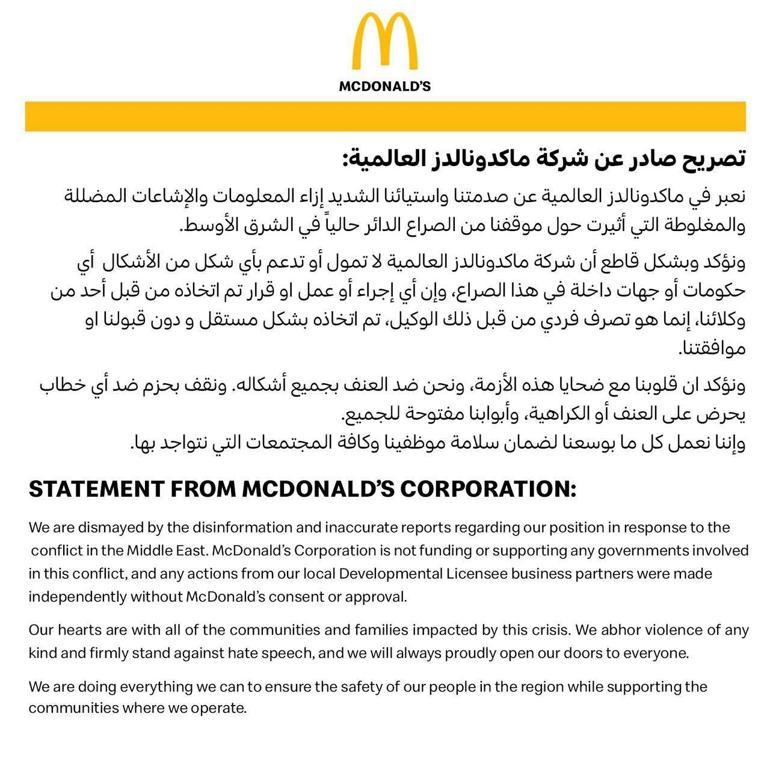 McDonald’s, İsrail’deki restoranlarının sahibi şirketi satın aldı