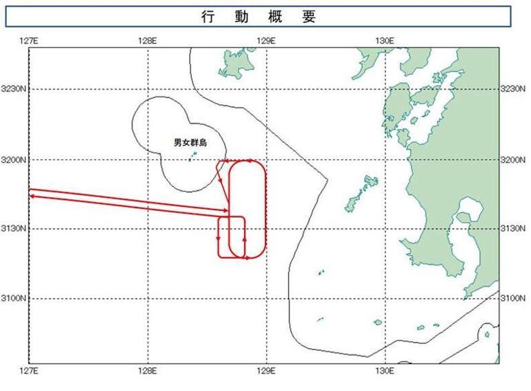 Çin’e ait askeri uçak, Japonya hava sahasına girdi