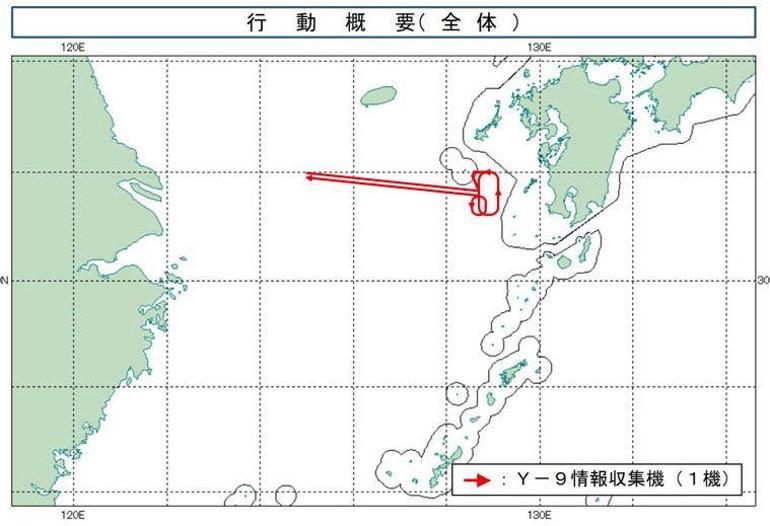 Çin’e ait askeri uçak, Japonya hava sahasına girdi