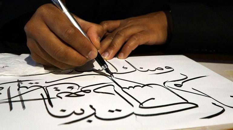 Selam Ayetleri, Kültür Yolu Festivali’nin Trabzon durağına misafir oldu