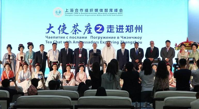 ŞİÖ Medya ve Düşünce Kuruluşları Zirvesi, Çin’de başladı