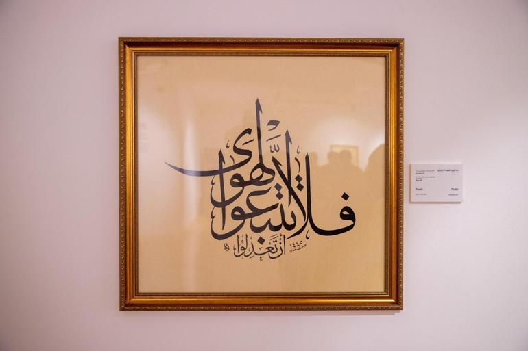 Âdil-i Mutlak Hat Eserleri Sergisi, Katarda ziyarete açıldı