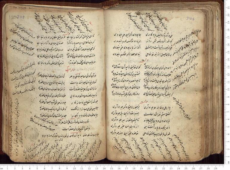 Prof. Dr. Erünsalın bağışladığı 525 eserlik koleksiyon, dijital erişime açıldı